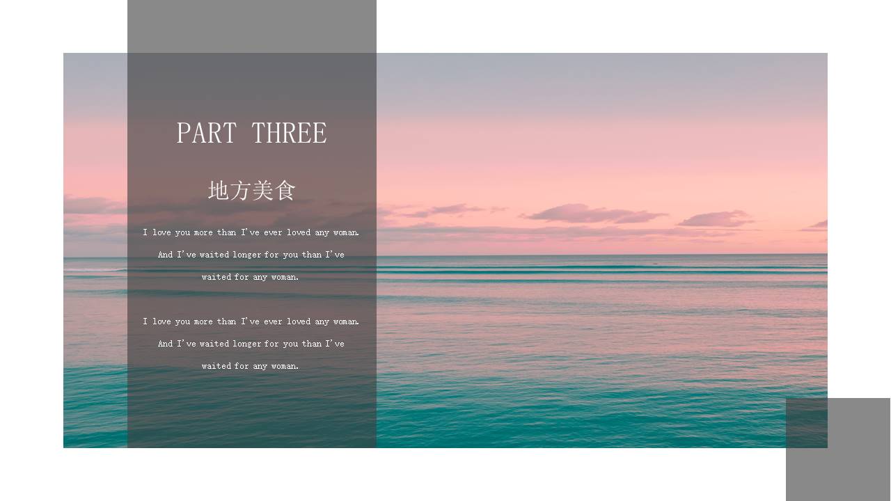 旅游画册 (92).pptx